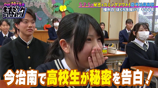 �u������`���ĂS�N�ԁB�v������ō��Z�����閧���J�~���O...