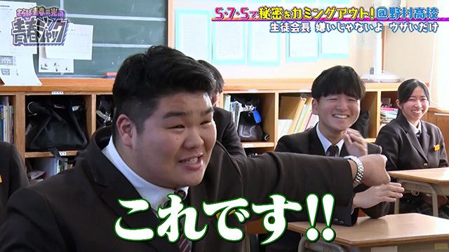 �y�N���X���ő����u��!?�z�쑺���Z�Ő��k���閧���J�~��...