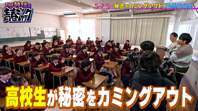 �u���ی�̐t��D��ꂽ!?�v�O�����Z�Ŕ閧���J�~���O...