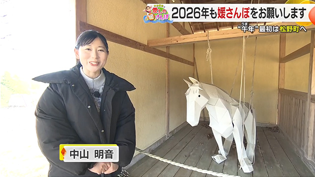 �y�Q����ہz���N�ŏ��̕Q����ۂ͏��쒬�ցI