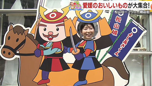 �y�Q����ہz�ό��n�u���R��v�̂��G�����Ԃ��