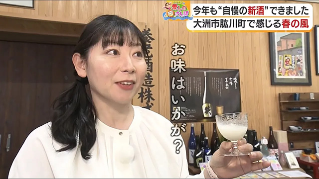 �y�Q����ہz��F�s�Ŋ�����t�̕�