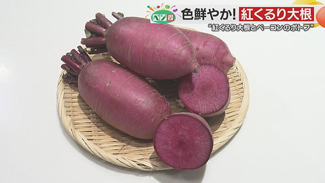 �y�x�W���z����ʓ����N�₩�ȍg�F�������u�g�����卪�v