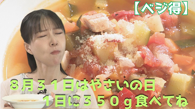 �y�x�W���z�L�b�`���ҁ��₳���̓�