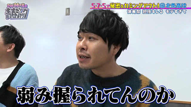 �u�̈�� �S�C�L���� ���e�����āv�T�E�V�E�T�Ŕ閧���J...