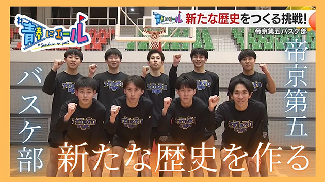 �y#�t�ɃG�[���z�鋞��܃o�X�P�� �V���ȗ��j������...