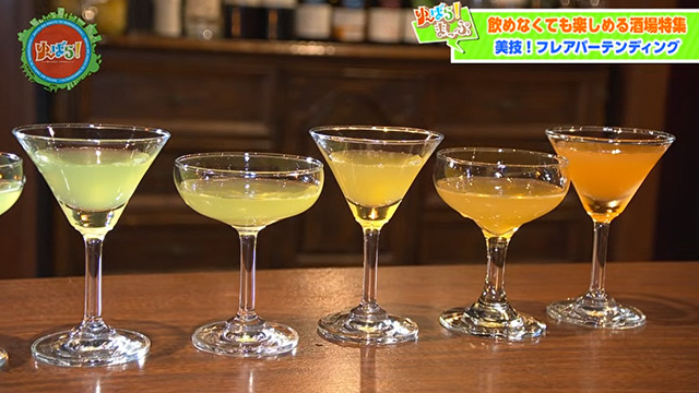 �y��`�΂�I�z���߂Ȃ��Ă��y���߂������W�@�t���A�o�[...